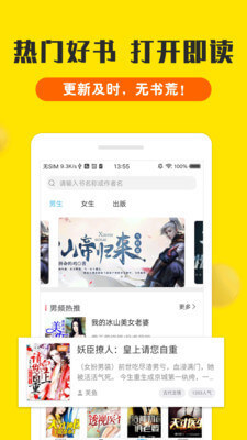 亚傅手机版app